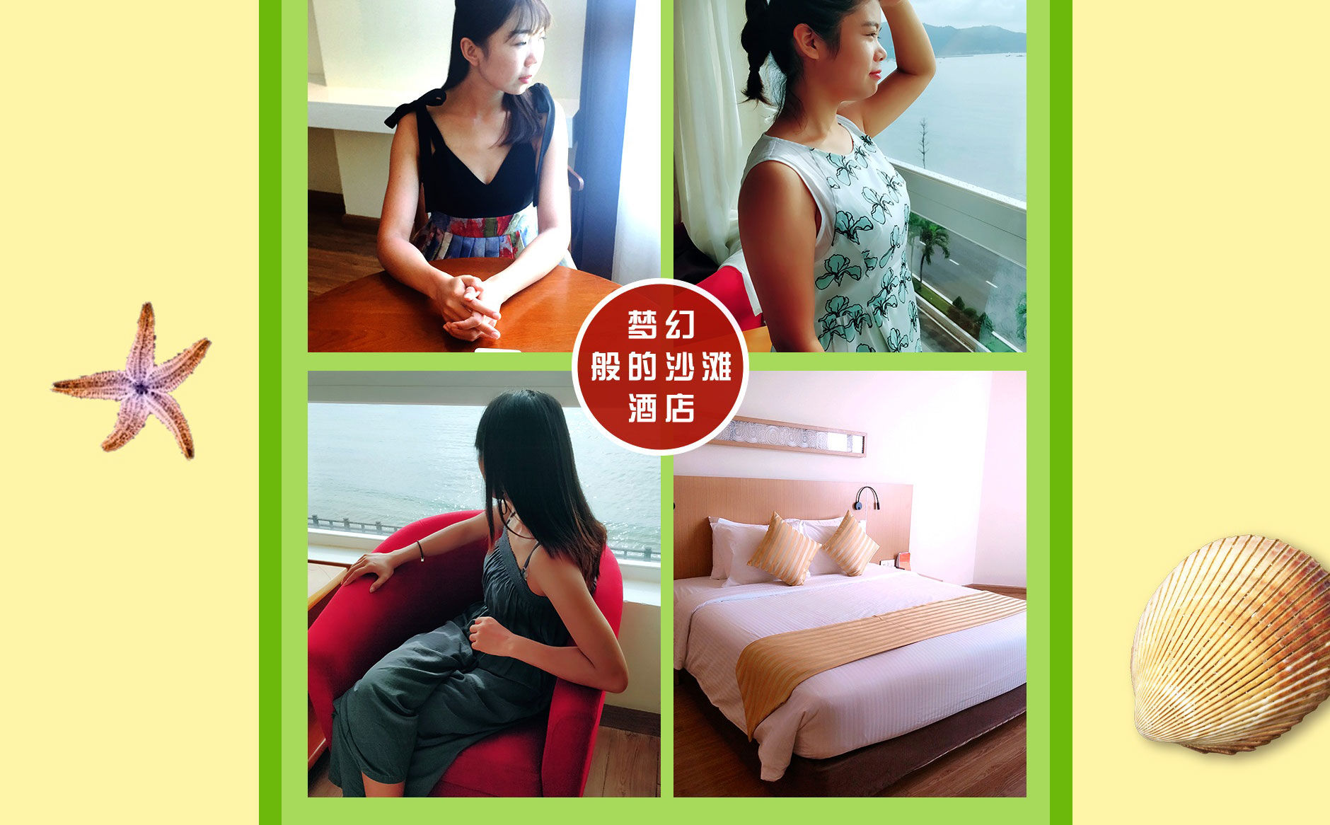 2017越南游