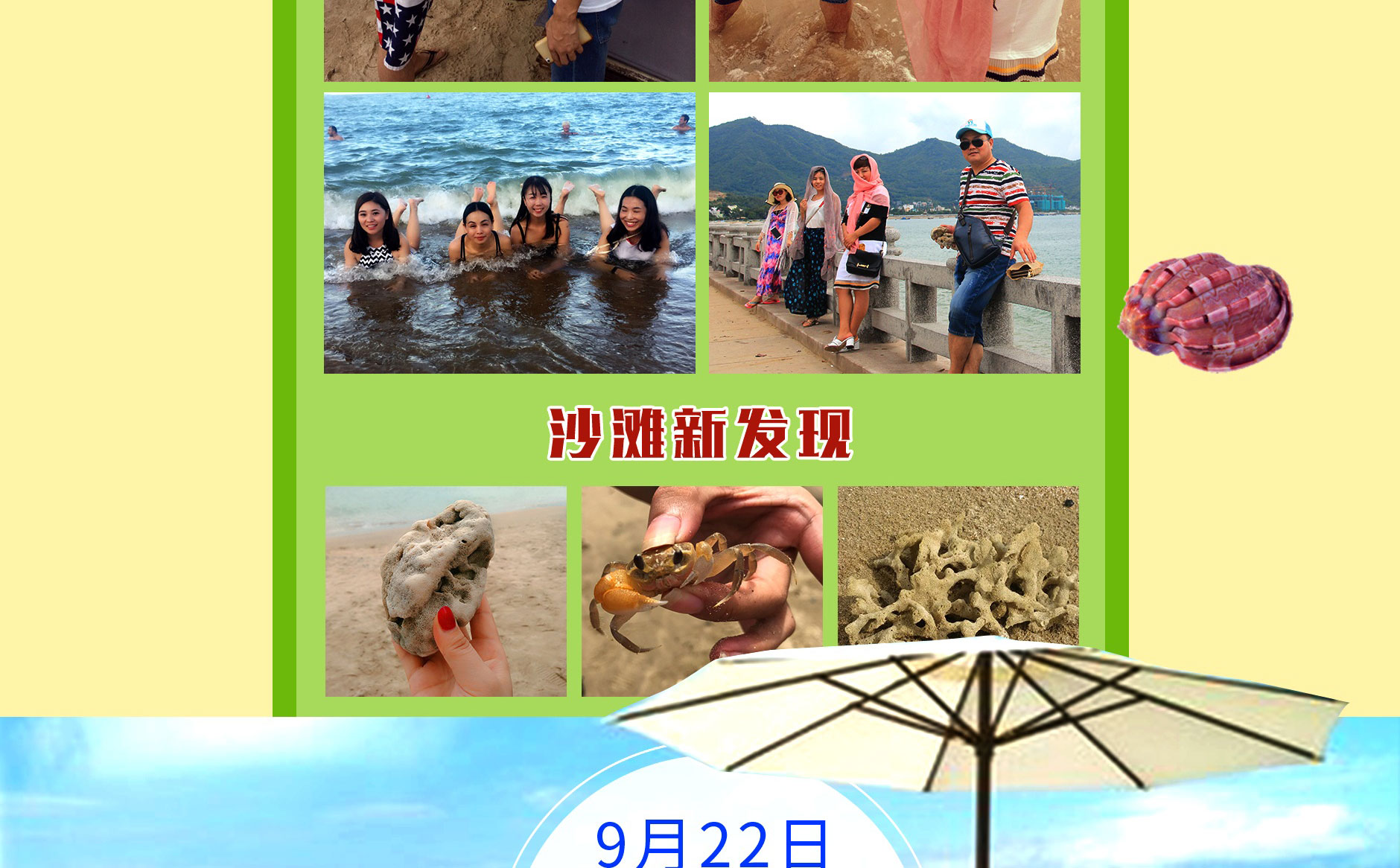 引领右脑员工