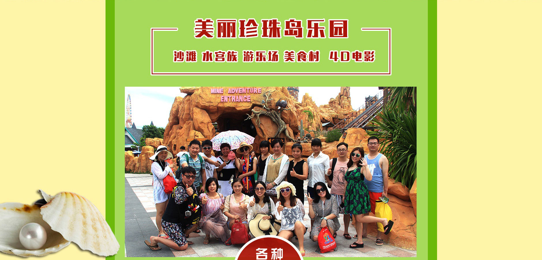 右脑开发培训