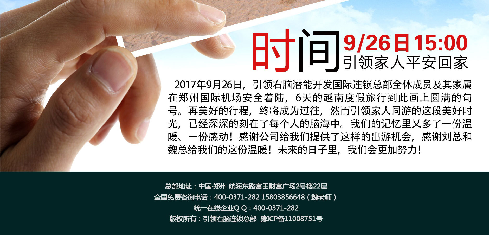 越南芽庄游游