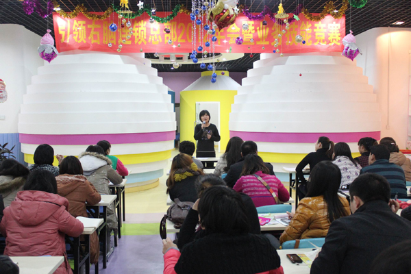 引领右脑2012经验管理类比赛