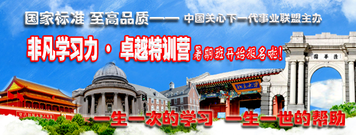 中国右脑开发网