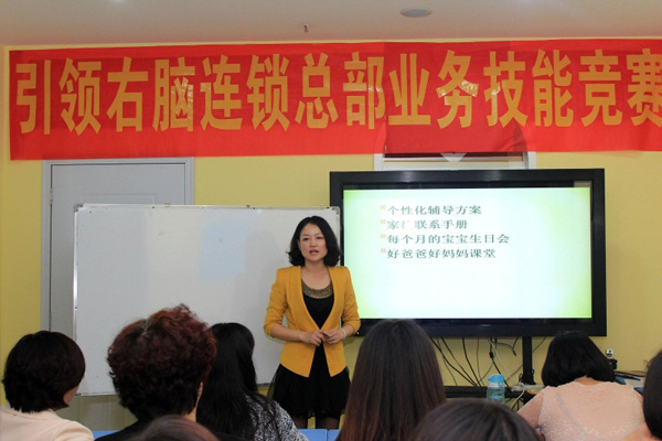 郑州右脑开发