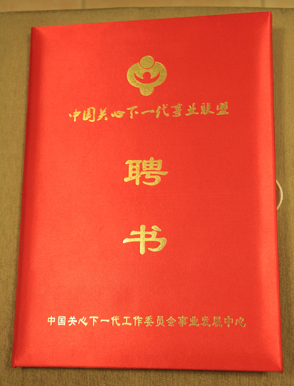 引领右脑专家刘军民