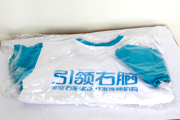 引领右脑
