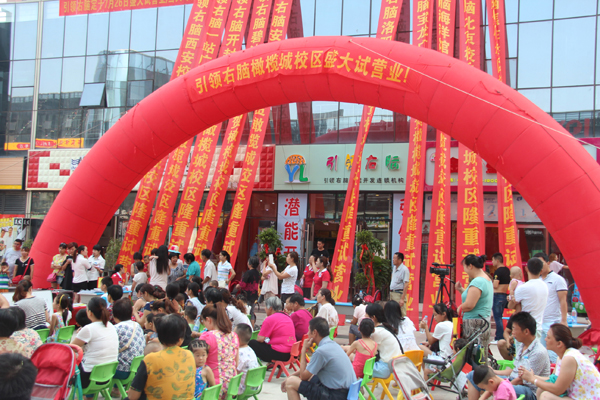 右脑开发加盟