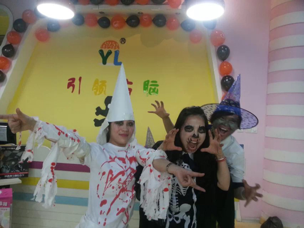 引领右脑万圣节活动