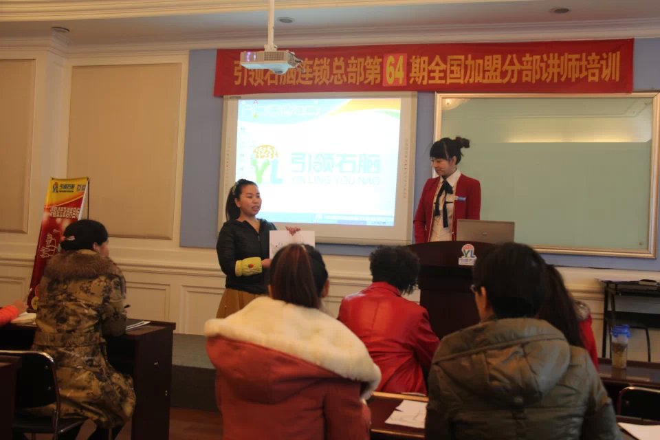 引领右脑加盟培训