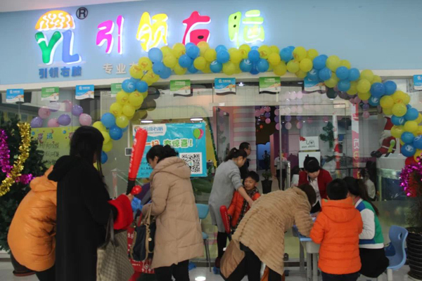 引领右脑一站迎双节活动