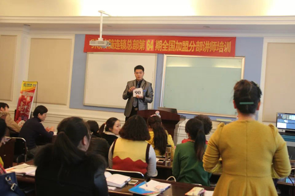 引领右脑楠楠老师