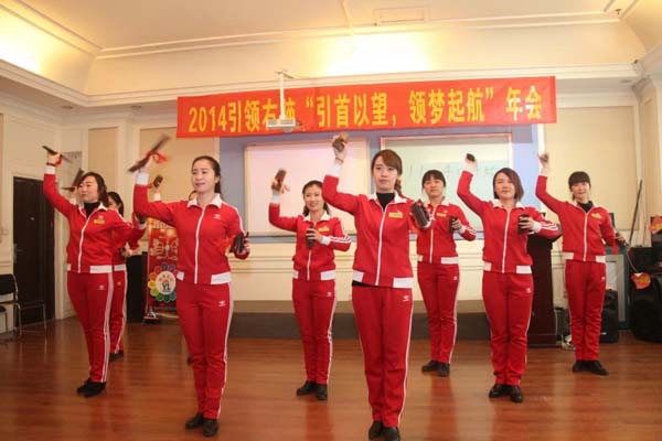 引领右脑年会