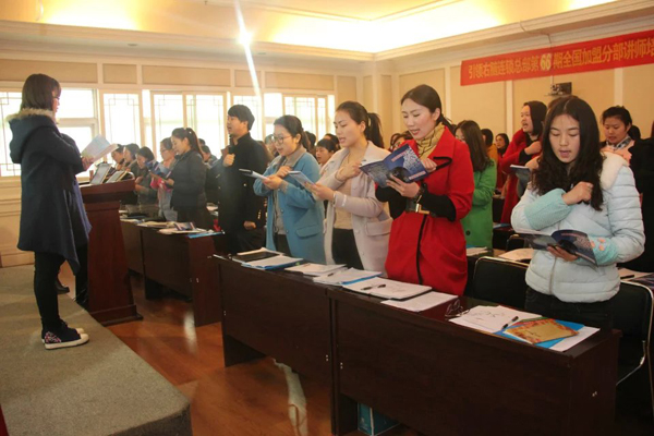 引领右脑讲师培训