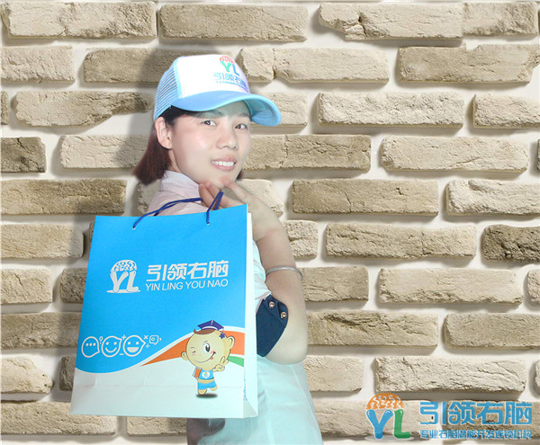 引领右脑帽子