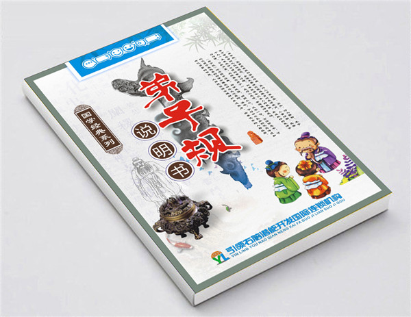 引领右脑