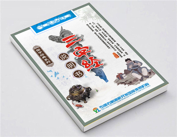引领右脑