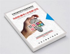 引领右脑马拉松（数字&