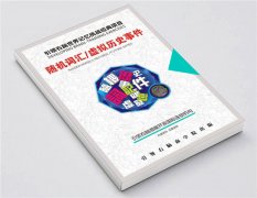 引领右脑随机词汇/虚拟历