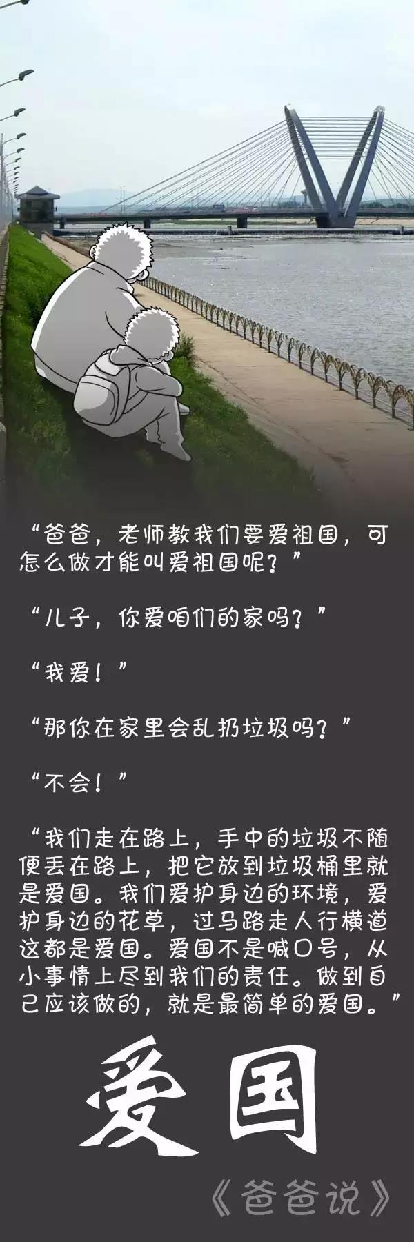 引领右脑