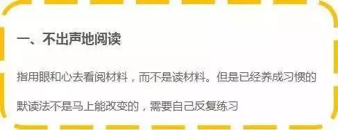 引领右脑