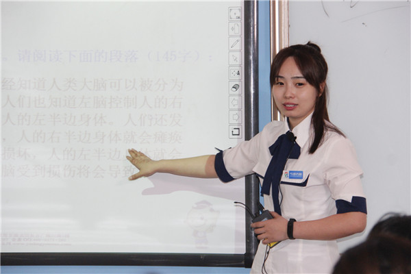 引领右脑