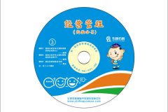 校长运营经验管理光盘（