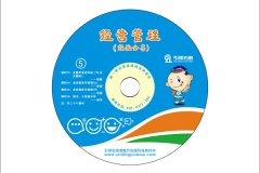 校长运营经验管理光盘（