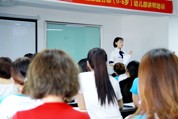 引领右脑97期幼儿部师资培训