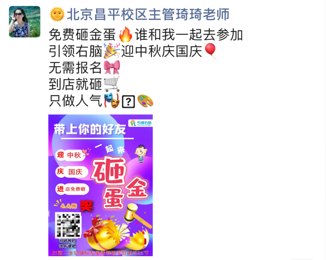 引领早周报
