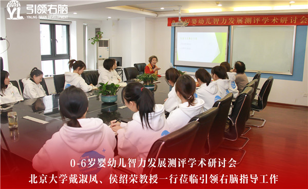 全脑课程研发