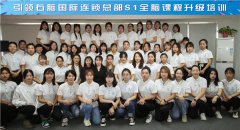 引领右脑S1全脑课程升级培训学员毕业啦