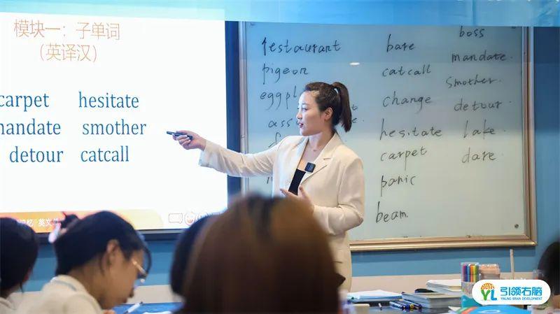 引领右脑S3学能大师课程师资培训 引领右脑S3学能大师课程师资培训