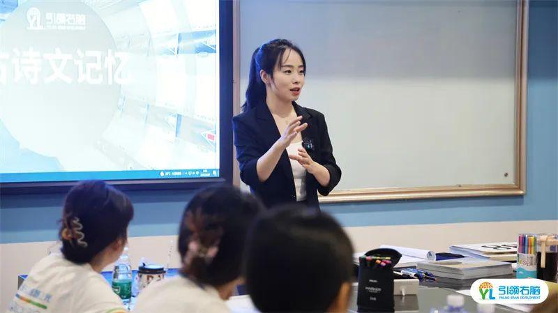 引领右脑S3学能大师课程师资培训