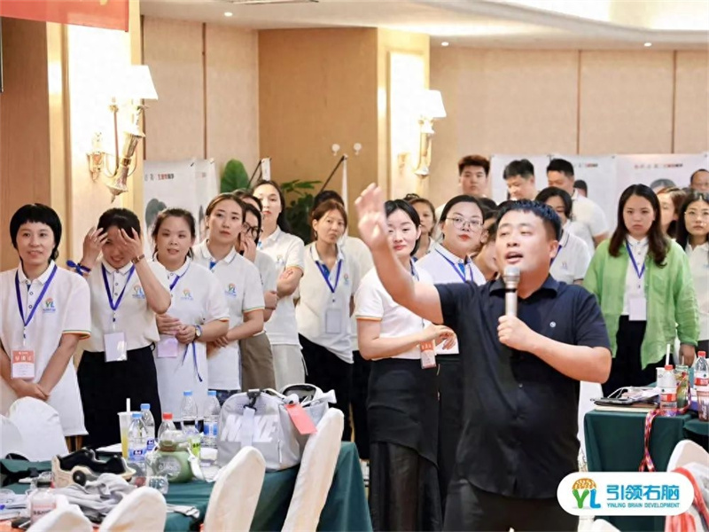 引领右脑销售盛宴载誉归