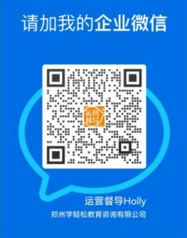 机灵鬼全脑思维课程培训 机灵鬼全脑思维课程培训