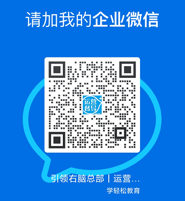 机灵鬼全脑思维课程培训 机灵鬼全脑思维课程培训