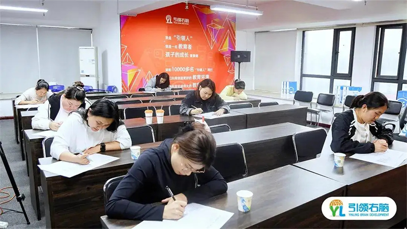 机灵鬼全脑思维课程师资培训