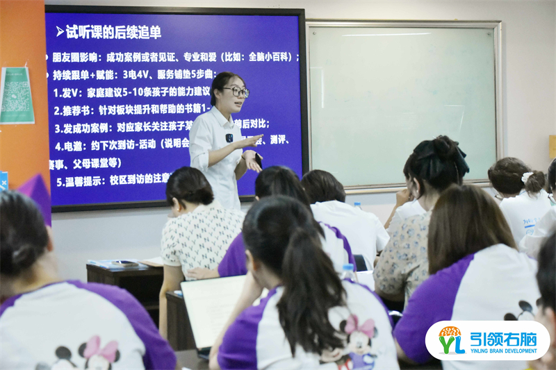 百万顾问销售研修班